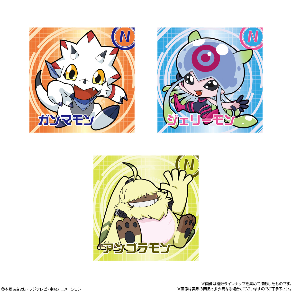 デジモンシールチョコスナック
