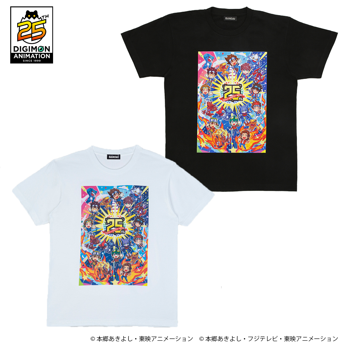 デジモンアドベンチャー25周年記念アニメシリーズTシャツ