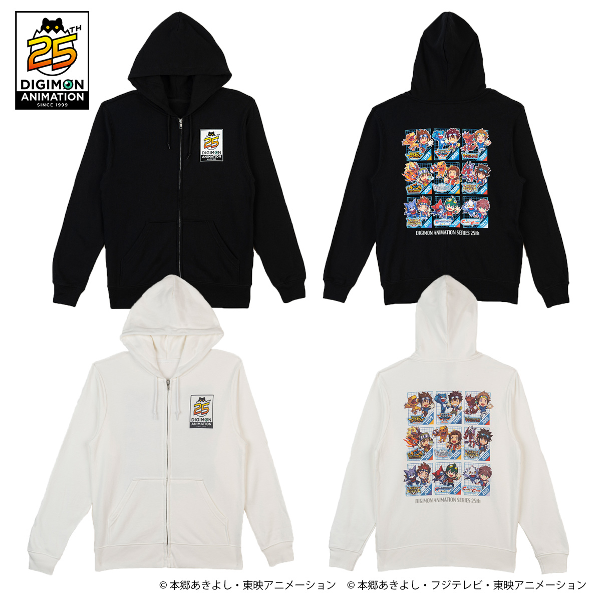 デジモンアドベンチャー25周年記念アニメシリーズパーカー