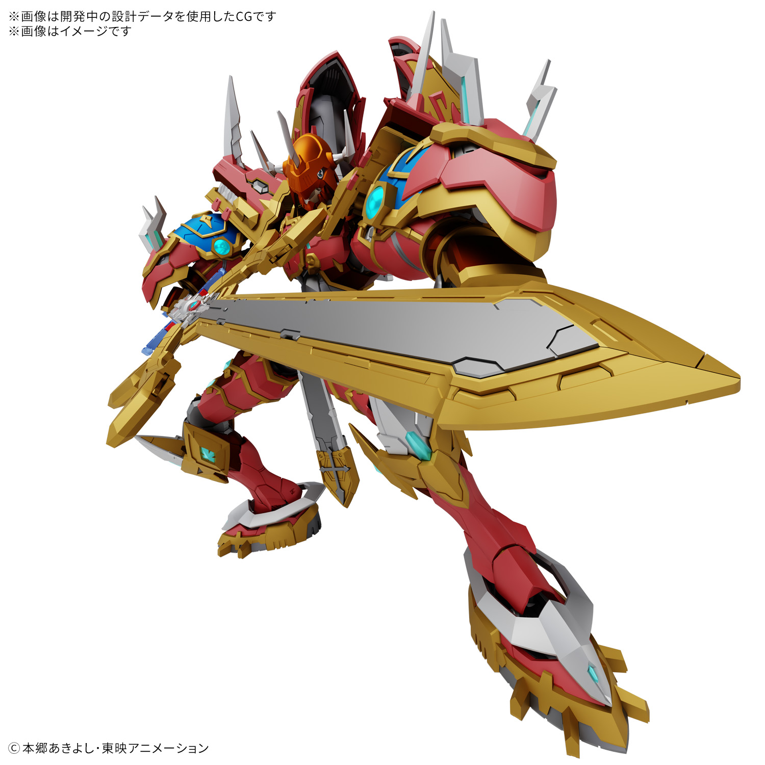 Figure-rise Standard Amplified カイゼルグレイモン