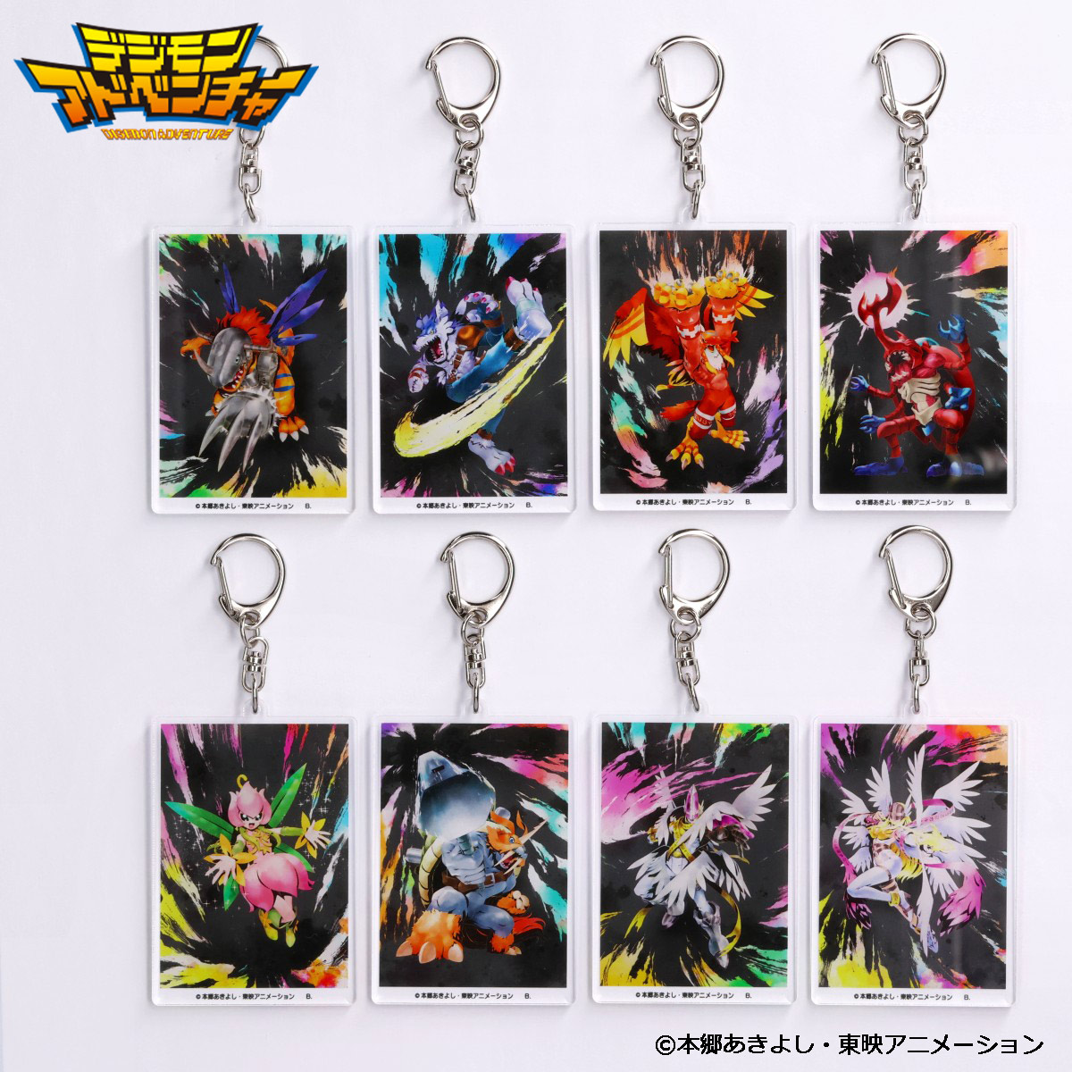 デジモンアドベンチャー 水彩風アクリルキーホルダー（全8種）