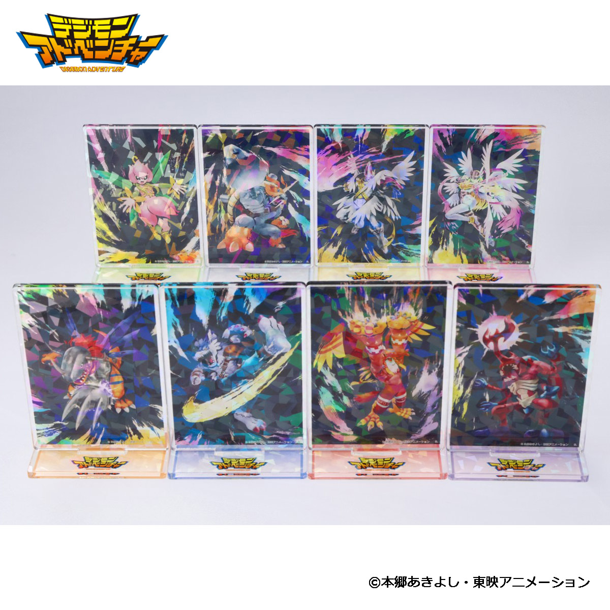 デジモンアドベンチャー 水彩風アクリルスタンド（全8種）