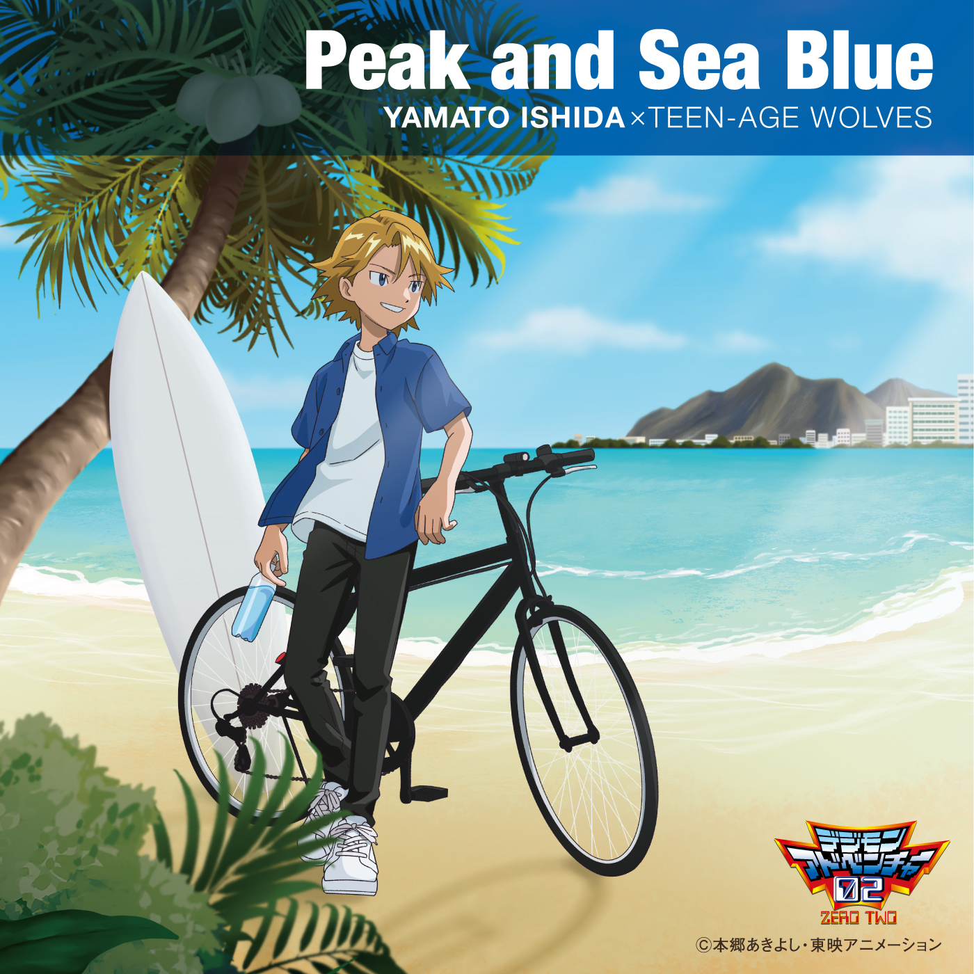 石田ヤマト×TEEN-AGE WOLVES「Peak and Sea Blue」