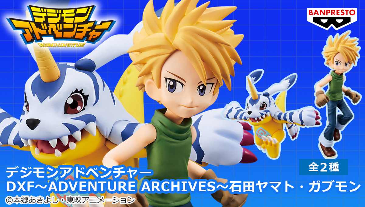 【バンプレストブランド】プライズ最新情報！ヤマトとガブモンのフィギュアが登場！
