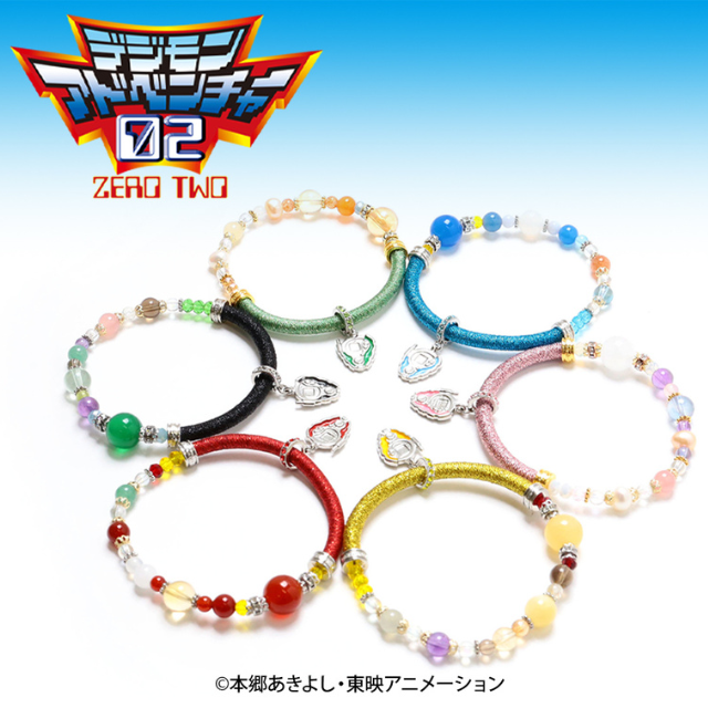 「デジモンアドベンチャー02　天然石ブレスレット」が本日9月2日より予約開始