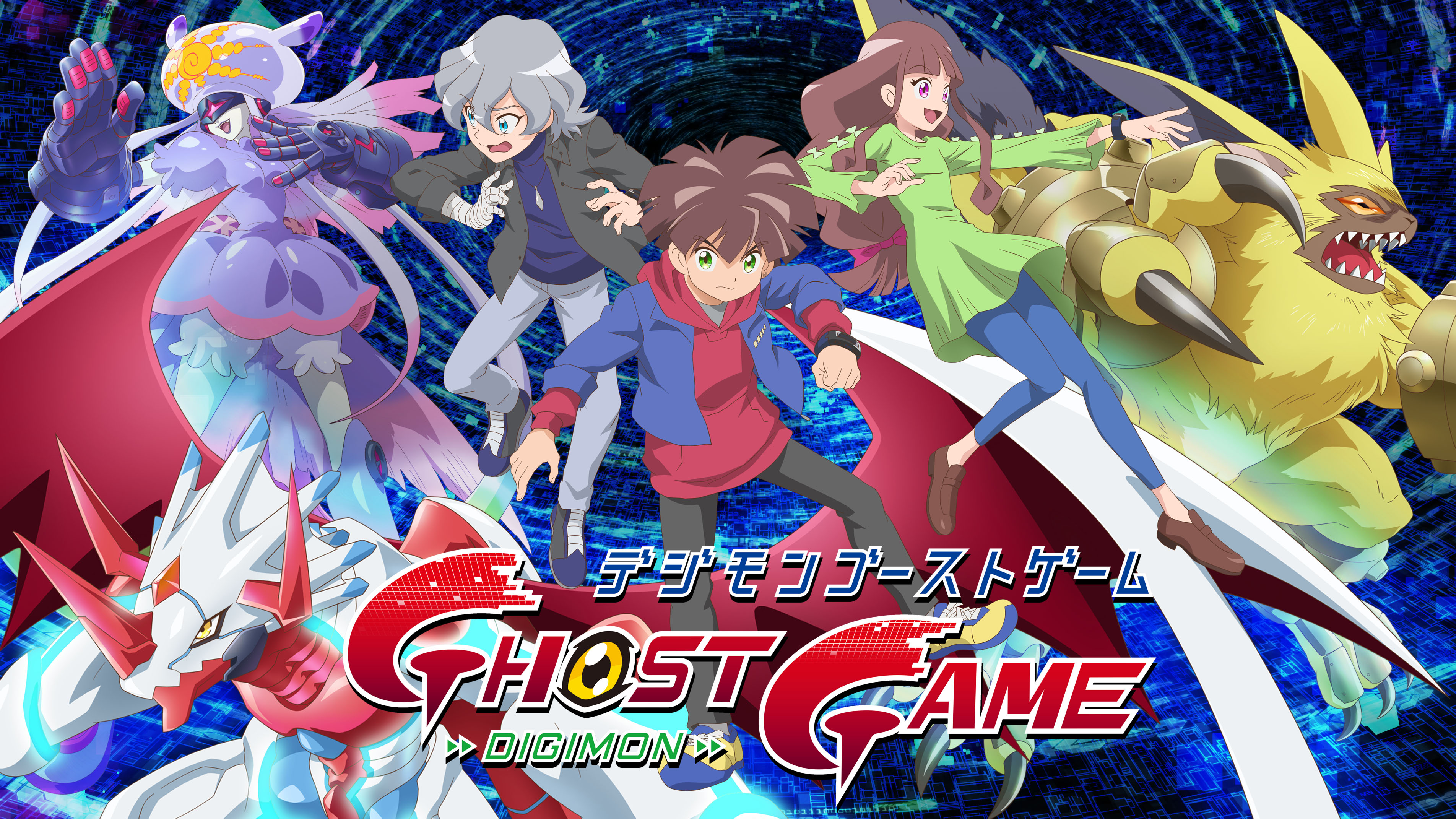 『デジモンゴーストゲーム』オリジナルサウンドトラック 発売決定！