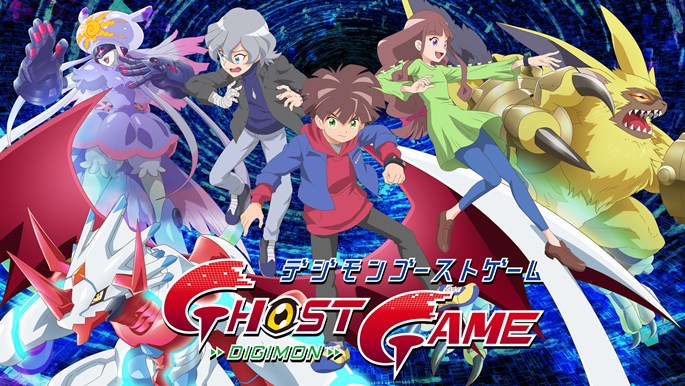 デジモンゴーストゲーム 新エンディング発表！