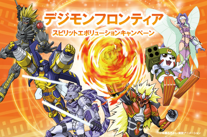 『デジモンフロンティア スピリットエボリューションキャンペーン』AniBirth渋谷PARCO店/心斎橋PARCO店で開催！