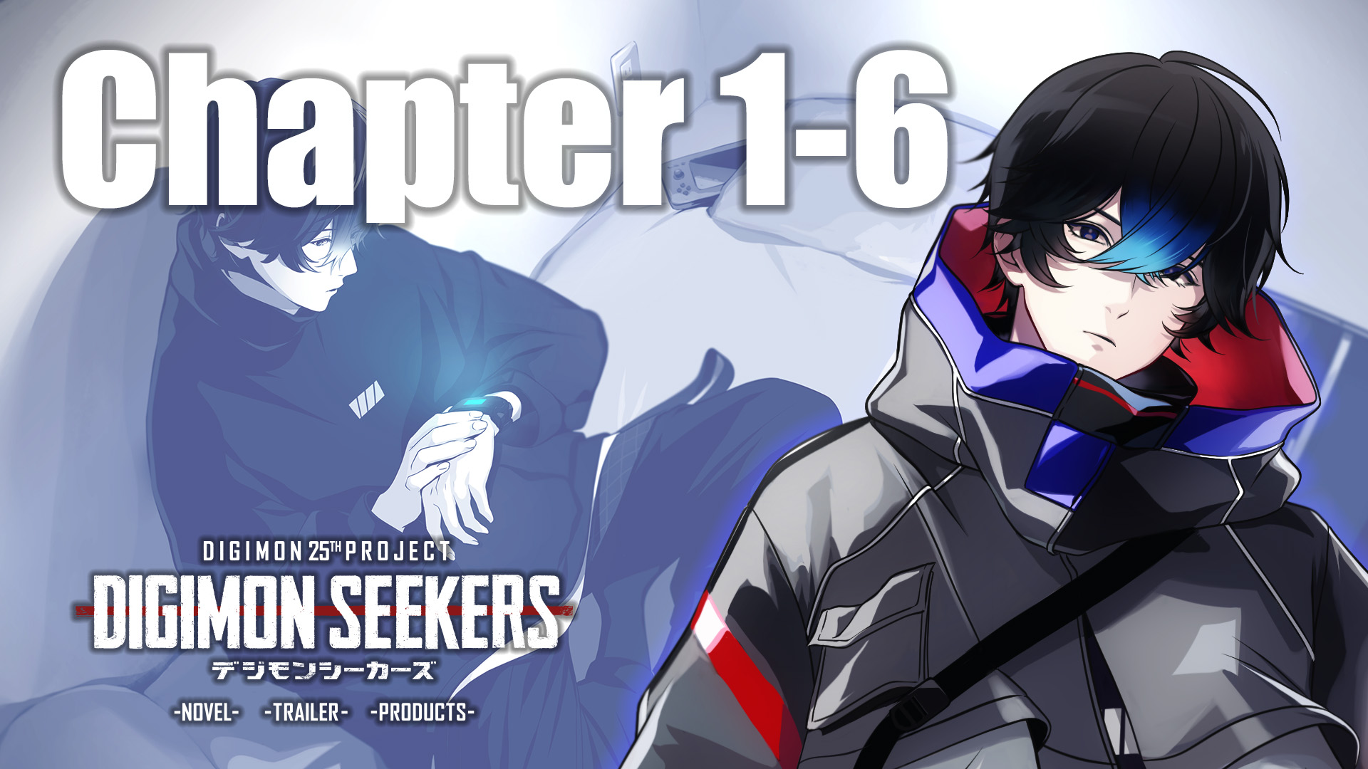 【DIGIMON SEEKERS】CHAPTER1-6公開！