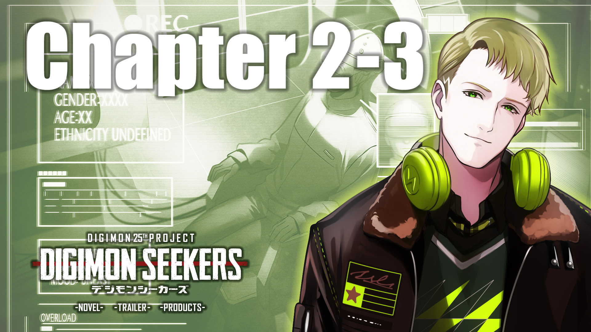 【DIGIMON SEEKERS】CHAPTER2-3公開