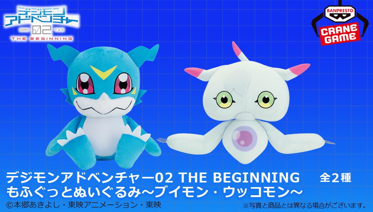 【バンプレストブランド】プライズ最新情報！ブイモンとウッコモンが登場！