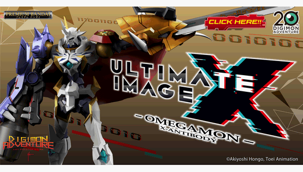 ULTIMATE IMAGE OMEGAMON X-ANTIBODY Pre-sales are happening now. Order yours. ※発送は、米国のみとなります。ご了承下さい。
