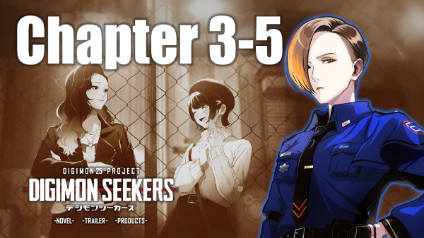 【DIGIMON SEEKERS】CHAPTER3-5公開