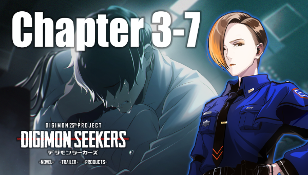 【DIGIMON SEEKERS】CHAPTER3-7公開
