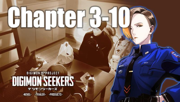 【DIGIMON SEEKERS】CHAPTER3-10公開