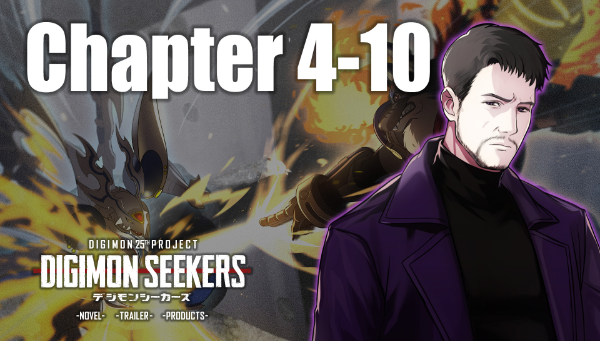 【DIGIMON SEEKERS】CHAPTER4-10公開 