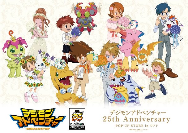 25周年記念POP UP STORE in ロフト開催決定！