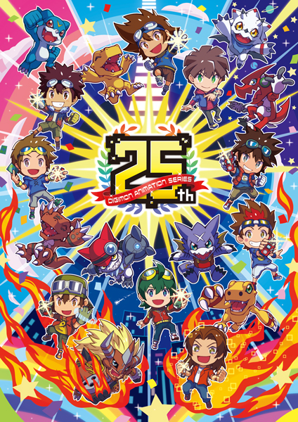 デジモンアドベンチャー25周年記念グッズがプレミアムバンダイ「バンコレ！」にて予約受付開始！