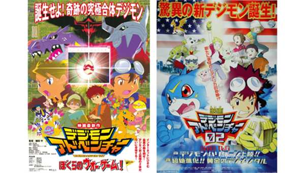 デジモンアドベンチャー名作映画を2本立てでリバイバル上映決定