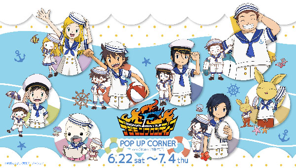 eeo Store 池袋本店にて『デジモンフロンティア』のPOP UPコーナーが開催決定！