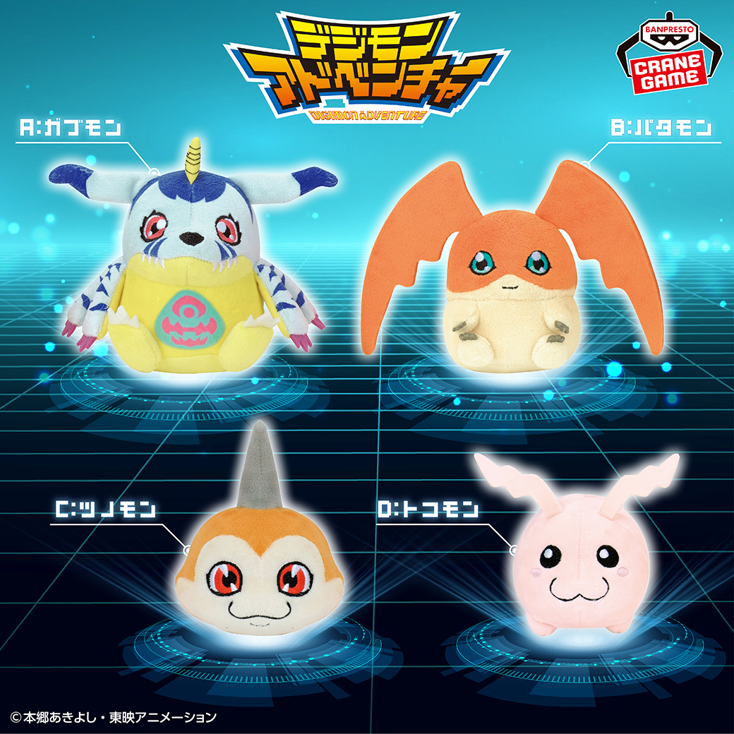 【バンプレストブランド】プライズ最新情報！デジモンたちのぬいぐるみが登場！