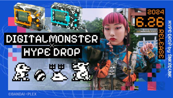 スニダンが運営する｢HYPE DROP｣と｢デジタルモンスター｣がコラボした限定仕様の｢DIGITALMONSTER HYPE DROP EDITION｣が発売決定！6月26日（水）より予約開始！