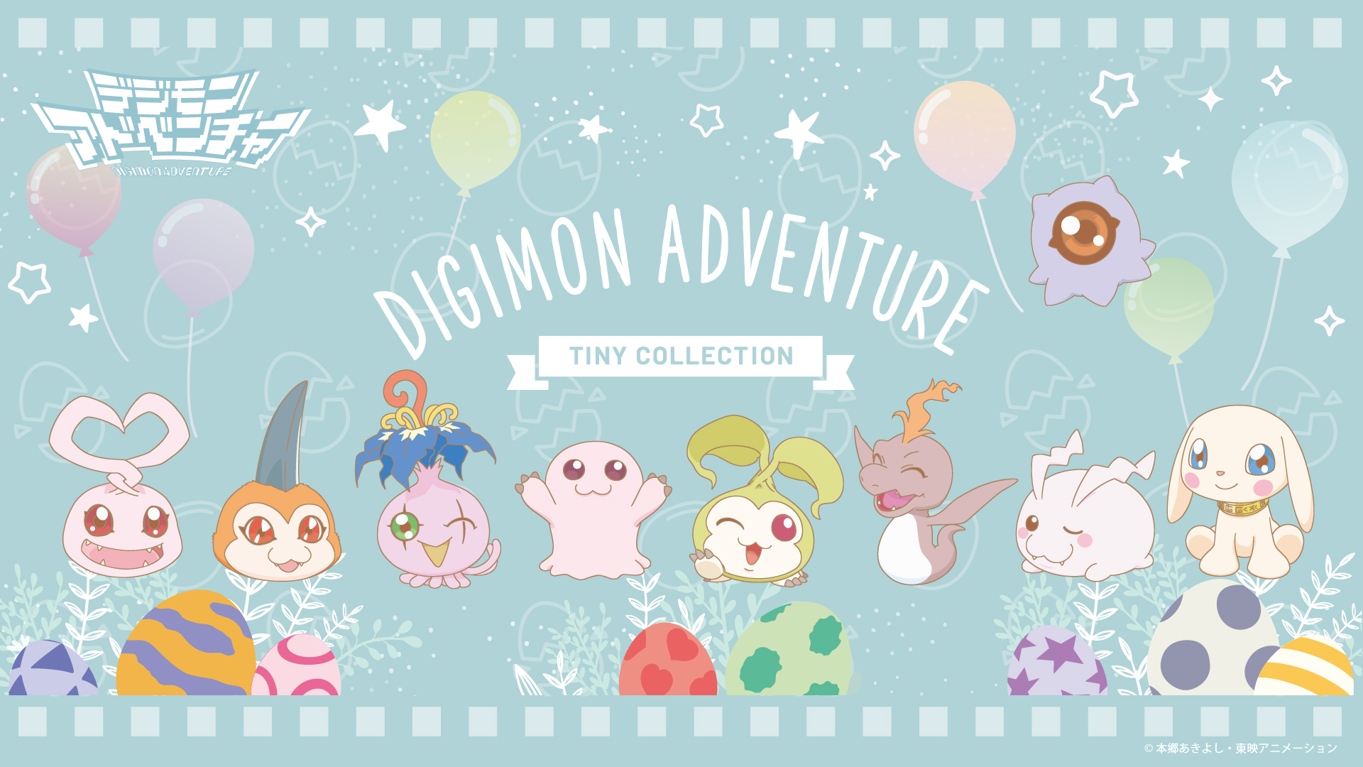 デジモンアドベンチャー POP UP SHOP Tiny collection を開催！