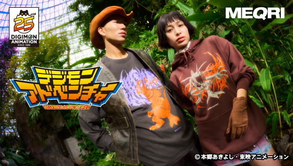 MEQRIから『デジモンアドベンチャー』コレクション発売開始