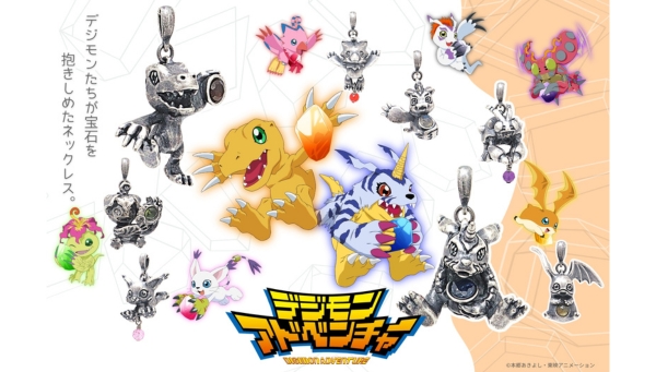 宝石を抱きしめたアグモンたちのネックレスが登場！