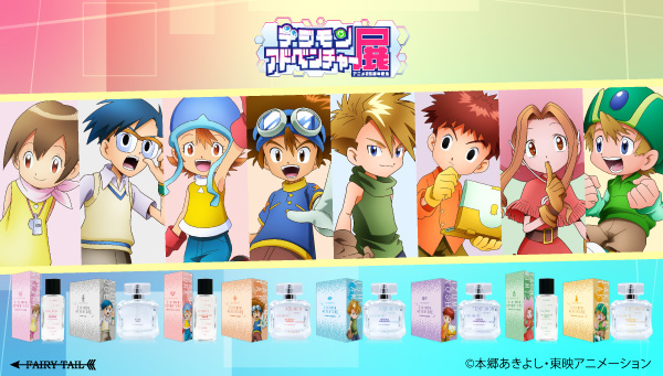 アニメ25周年を記念した香水の店頭販売が開始！