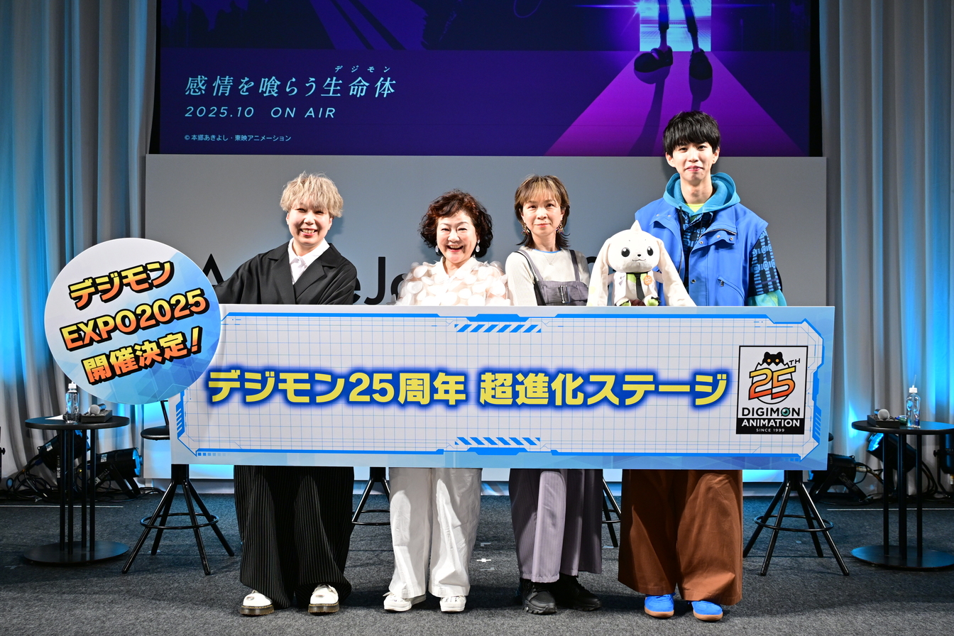 「デジモン25周年超進化ステージ」オフィシャルレポート