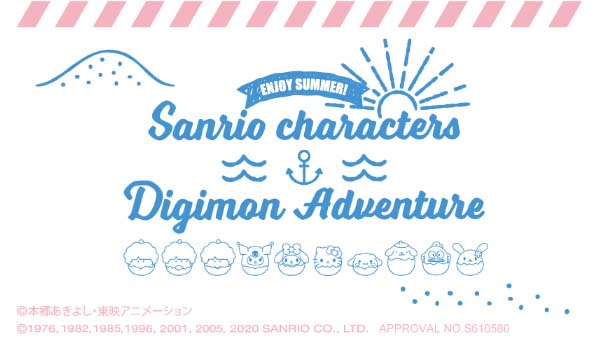 「サンリオキャラクターズ×デジモンアドベンチャー」　～ENJOY SUMMER！SHOP～が開催