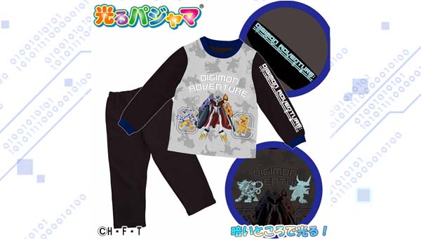 デジモンアドベンチャー：の光るパジャマが登場!!