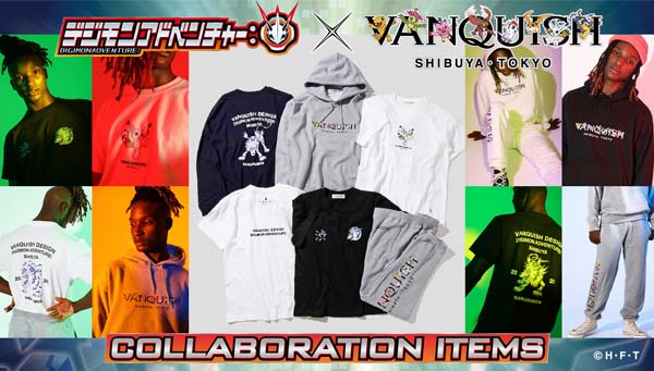 『デジモンアドベンチャー：』とVANQUISHのコラボレーション！ デジモンとVANQUISHのロゴを組み合わせた T シャツ等、6アイテムを 9月 19日から発売‼