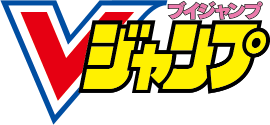 Ｖジャンプ3月号（発売中）は 「デジモンアドベンチャー：」ビジュアルポスター付 新アニメ情報に加え、制作人のインタビューも掲載