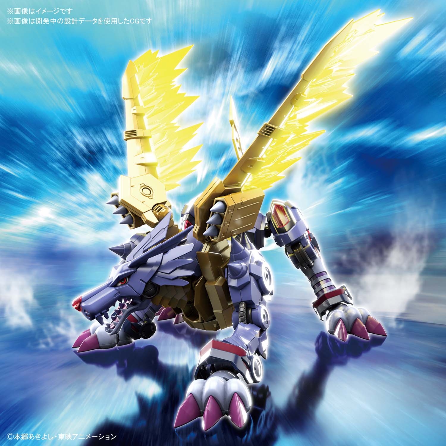 「メタルガルルモン」がFigure-rise Standard〔AMPLIFIED〕シリーズに登場！