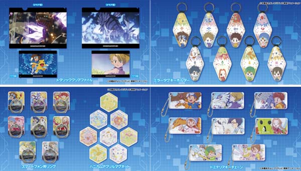 アイアップより、スマホ用リングなど『デジモンアドベンチャー：』新アイテムが登場！！