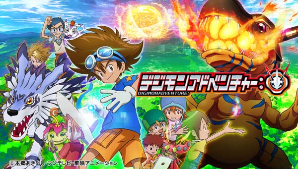 『デジモンアドベンチャー：』３月７日放送からの新エンディング曲が決定！！