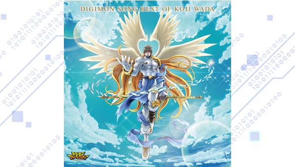 デジモンミュージック初のレコード 和田光司「DIGIMON SONG BEST OF KOJI WADA」4月24日（土）発売決定！！
