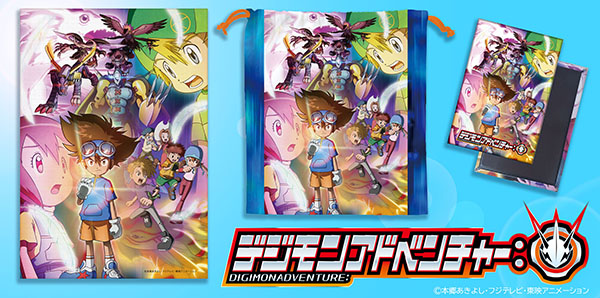 フジテレビ限定！『デジモンアドベンチャー：』の巾着(究極体柄)など、新アイテムが登場！