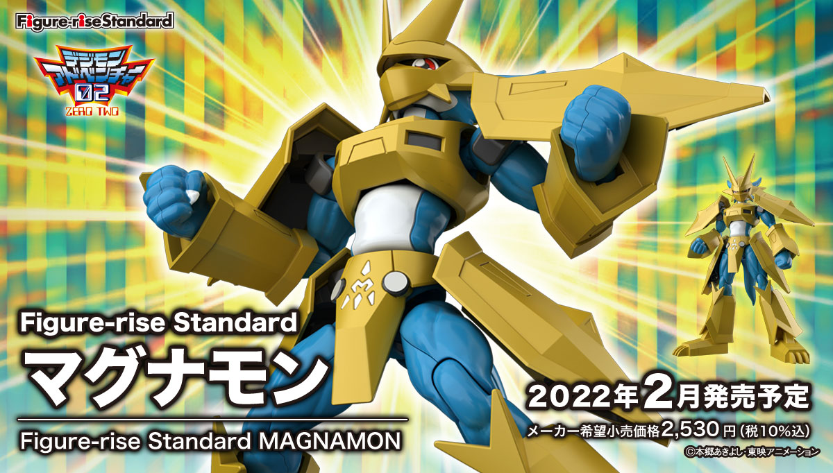アニメ設定を元に立体化した『マグナモン』がFigure-rise Standardで登場！