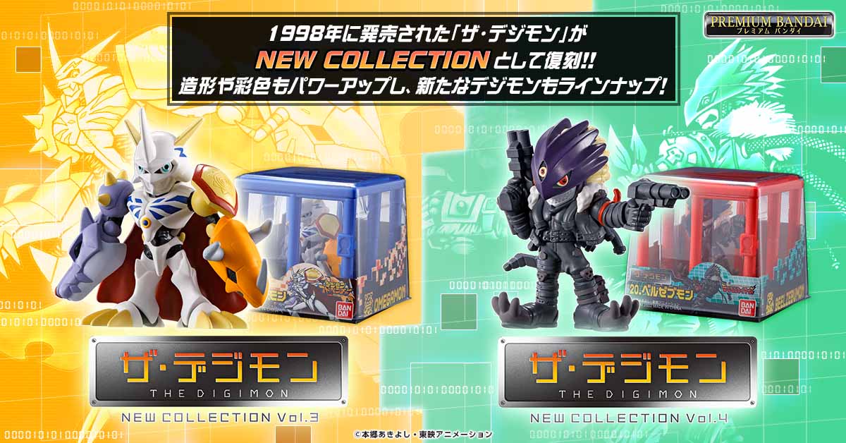 デジモンパートナーズで、ザ・デジモンの開発者インタビューを公開！