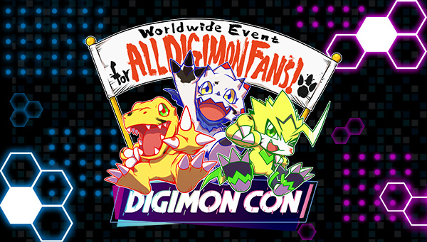 全世界のデジモンファン向け配信イベント「DIGIMON CON」 が開催決定！ 